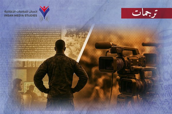 كيف يستخدم المستبدون وكلاءهم للسيطرة على الإعلام؟